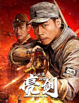 《封神淫 色欲之路》