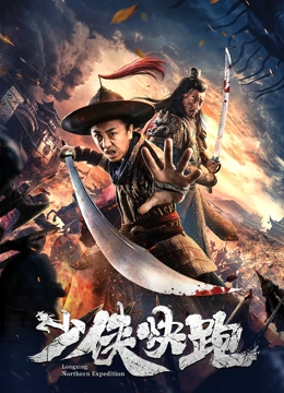 《情事》剧照